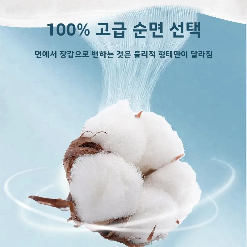 순면 얇은 작업용 장갑 내마모성 운전용 남성용 작업용 장갑 봄 가을 겨울용 손 보호 장갑