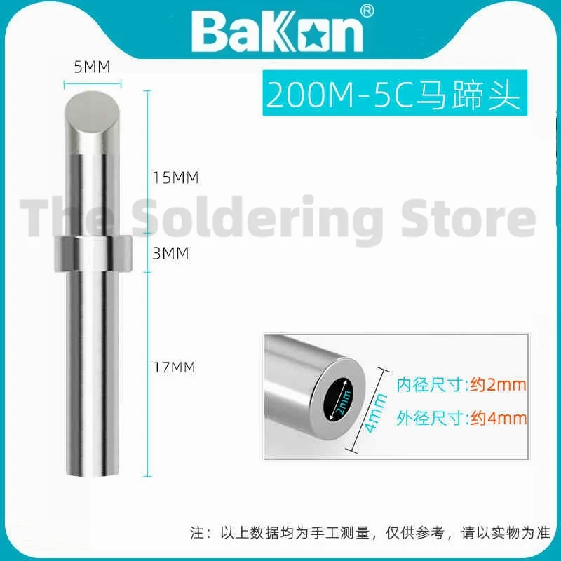 Bakon BK200M Soldering Tip for BK1000/BK2000/BK2000A/BK3200/BK3500 Welder Station Iron, k/SK/LK/B/IS/2.4d/4.2d/1c/5c soldering iron soldering tool welding tool