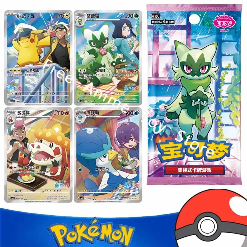 Pokemon Cards Genuine Original Trading PTCG 151 Series Simplified Chinese Gem Bag Volume 5 Gem VOL.5 Booster Pack Child Gift