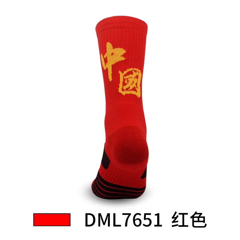 Summer JUST Adult Breathable Towel Bottom Basketball Socks, Men's Professional Sports Mid-Rise Alphabet Socks