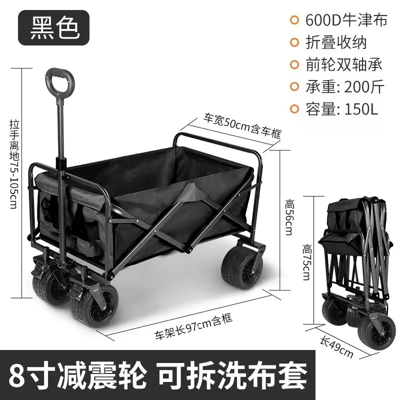 

Aoliviya Official Portable Camper Cart Outdoor Camping Shopping Luggage Trolley Cart Outdoor Travel Portable Camper