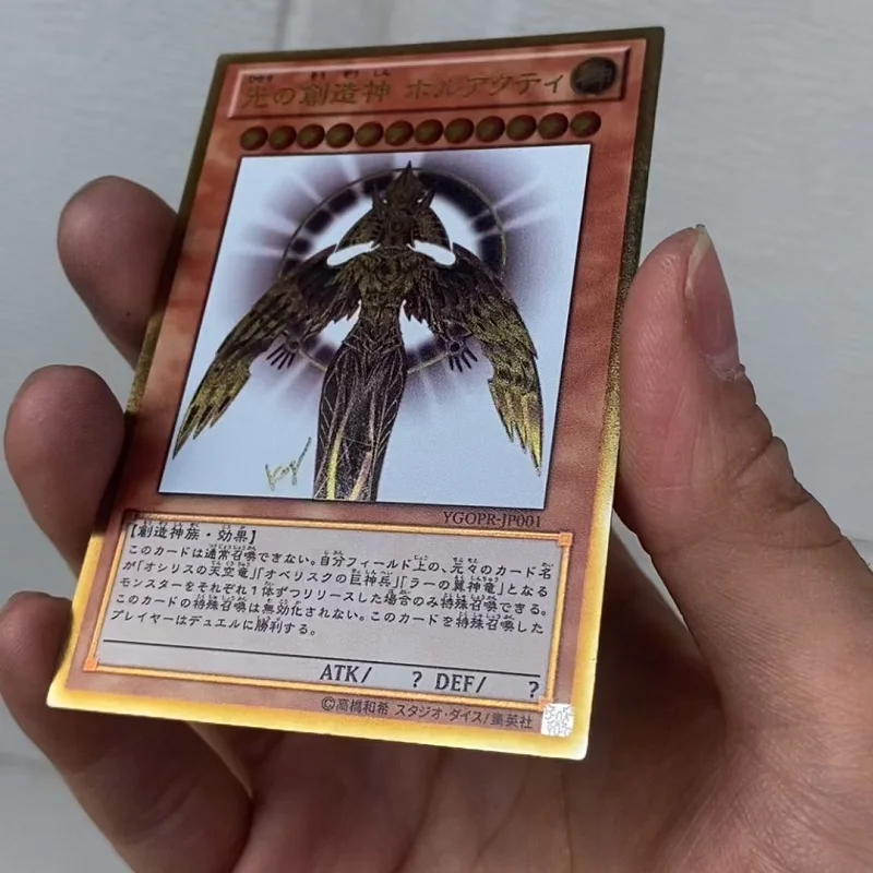 

Самодельная металлическая карточка Yu Gi Oh из нержавеющей стали три волшебных Бога светильник создатель может настроить коллекцию хобби карточка