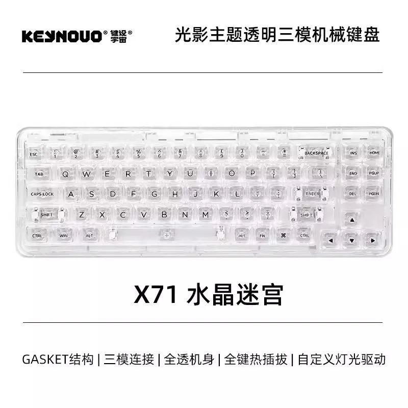 DYUNZII X71 メカニカルキーボード Amazon | YUNZII X71 メカニカルゲーミングキーボード 透明キー