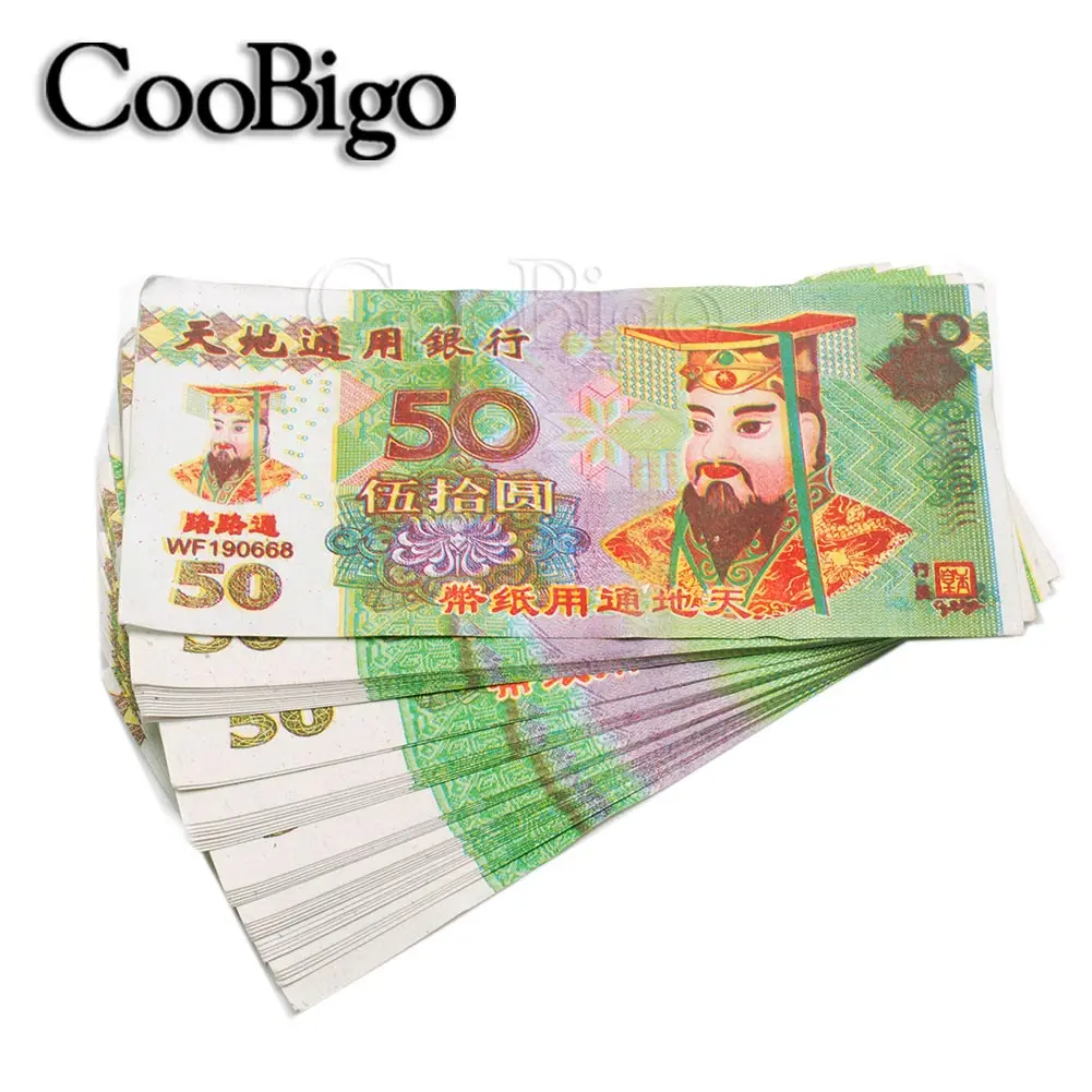 45 sheet/sheaf Ancestor Money Traditional Chinese Joss Paper Money Qingming Festival Burning Paper Sacrifice Articles Set joss paper money