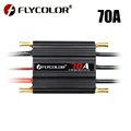 FL-70A