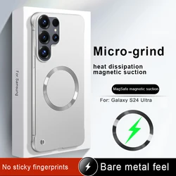 Ultra - Thin Magnetic Metal Paint Case - Skin Feel Bezel - less Cover for Galaxy S23 Ultra (Silver)