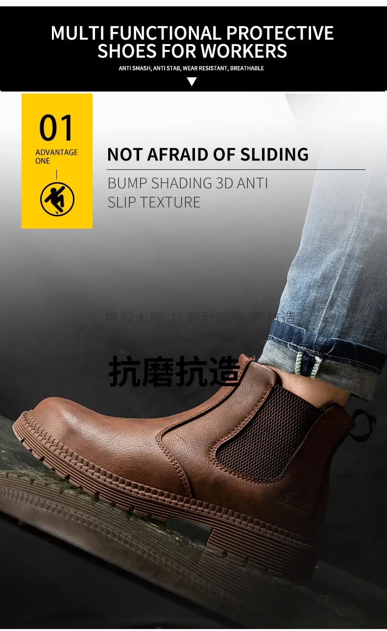 Steel Tip Anti Impact  Anti Puncture  Labor Protection Shoes  Men's Rubber Soles  Anti Slip  Anti Wear Safety Shoes