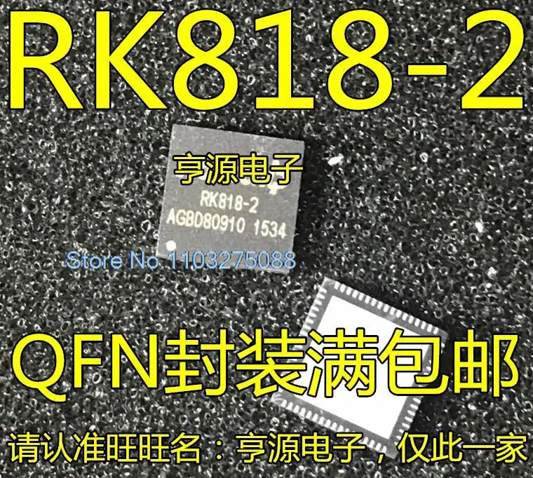 

(5 шт./лот) фонарик QFN новый оригинальный запас чипа питания