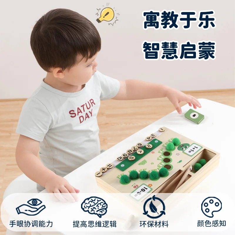 

Children's addition and subtraction puzzle enlightenment game box intelligence advanced development early education toys