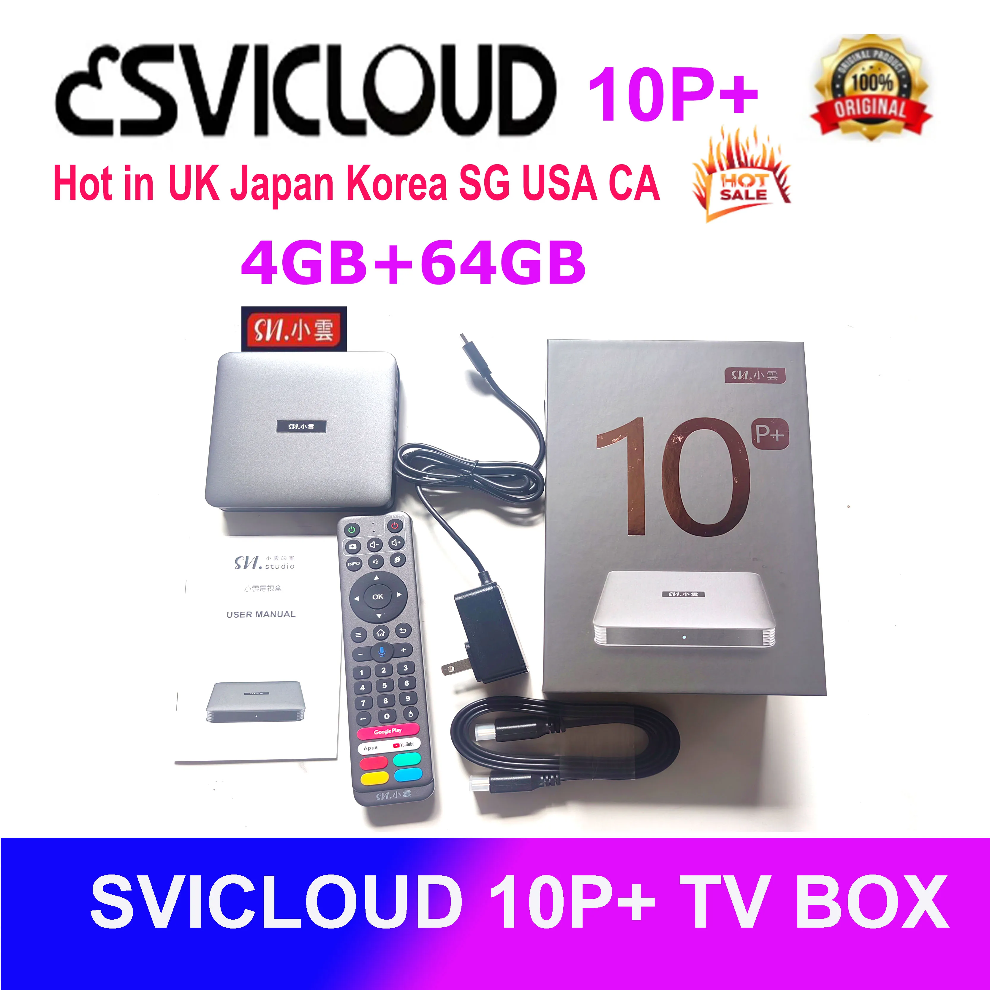 Genuine]svicloud 10p plus 2025 universal android tv box svi
