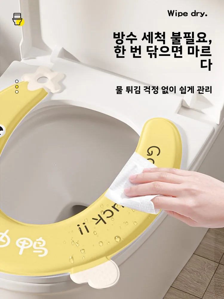 방수 변기 시트 커버 일회용 스티커형 신제품 2026 BKN 프레시 스타일 유럽 성인용 욕실 매트 변기 커버