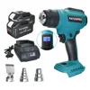 PATUOPRO Cordless Heat Gun LED Display 30-550℃ Adjustable Handheld Electric Hot Air Gun Home Power Tool For Makita 18v Battey 1