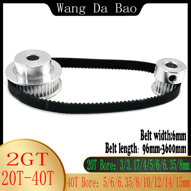 

2M2GT 20T-40T Bandwidth 6mm Inner Hole 20T 3/3.17/4/5/6.35/8mm 40T 5/6/6.35/8/10/14/15mm 3D Printer Accessories