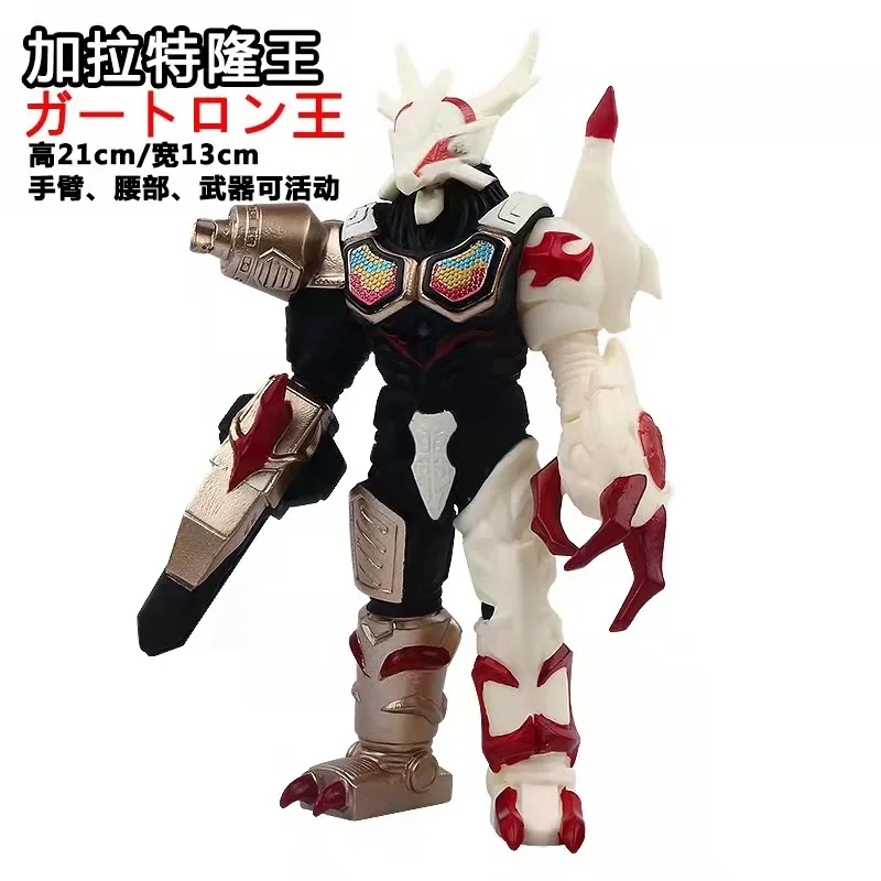 ケムール人　ラゴン　ver.１　スーフェス限定　20匹　新品未使用　USTOYS シンビンプロモーションより限定版U.S.TOYS製「PBケムール人＆PBラゴン