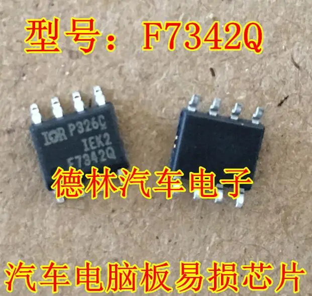 

Free shipping F7342 F7342Q IRF7342Q 10PCS