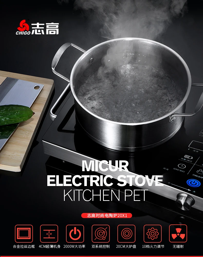 20x1 ceramic stove household multifunctional oven intelligent electromagnetic oven fried without radiation