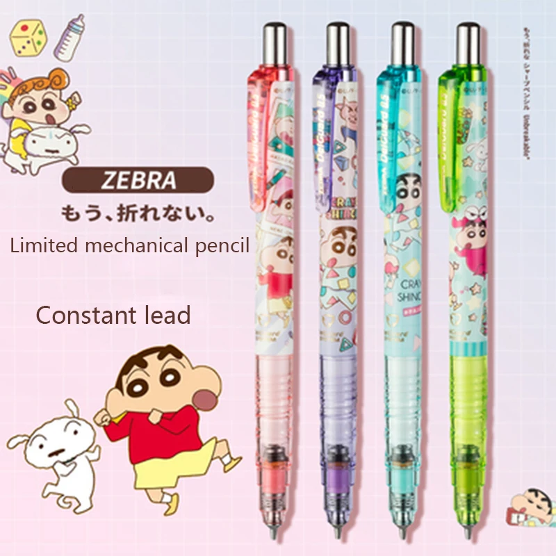 

Japanese Stationery ZEBRA Cute Cartoon Limited Edition Mechanical Pencil MA85 Anti-breaking Lead 0.5mm School Supplies