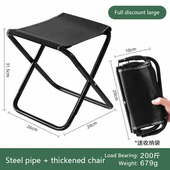 Portable Folding Chair, Fishing Stool, Travel Camping Bench 1