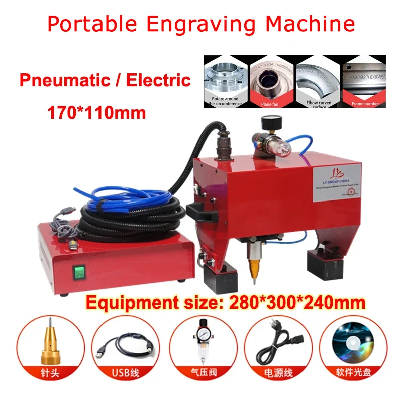 

170x110mm Hand-held Nameplate Pneumatic Electric Marking Machine Touch Screen Lettering Engraver for Cylinder Number Plotter