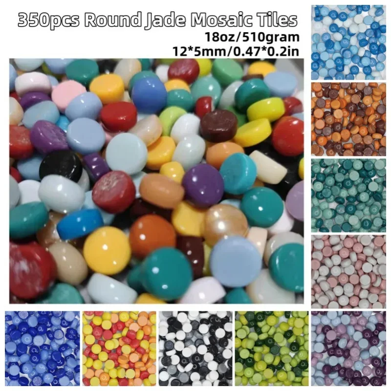 

510 г/18 унций (прибл. 350 шт.) Круглая Нефритовая мозаичная плитка 12*5 мм/0,47 * дюйма материалы для рукоделия, мозаика, плитка, разные цвета на выбор