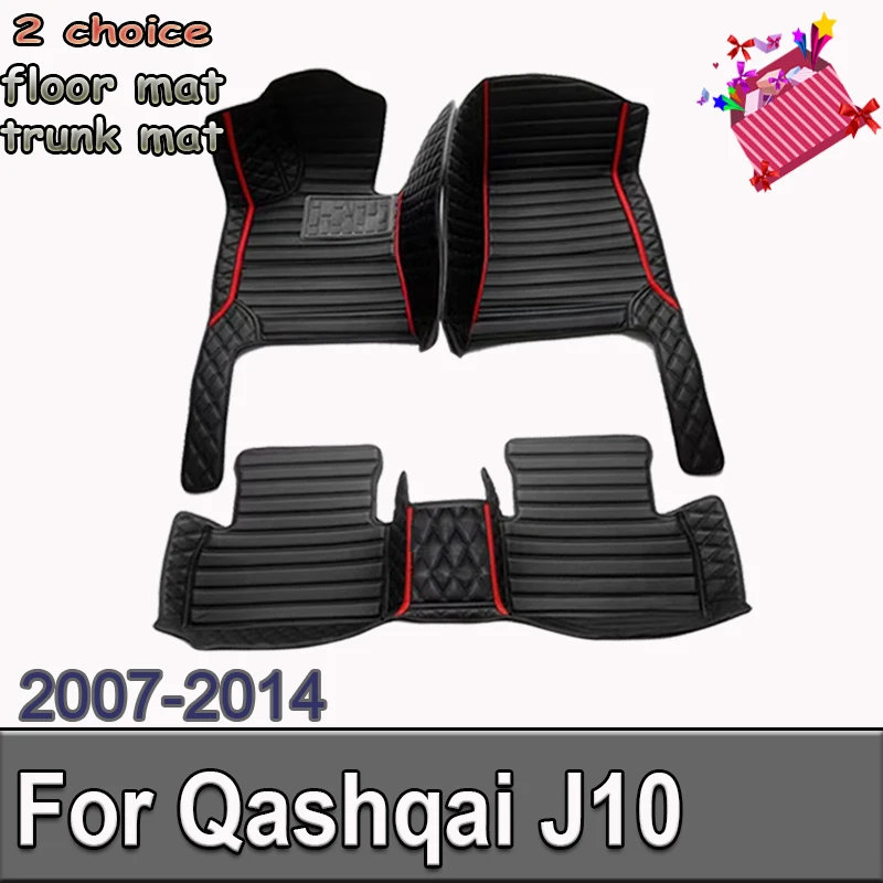 

Кожаные автомобильные коврики на заказ, коврики для Nissan Qashqai J10 2007 2008 2009 2010 2011 2012 2014, коврики, подкладки для ног, аксессуары