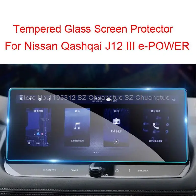 Tempered Glass Screen Protector film For Nissan Qashqai J12