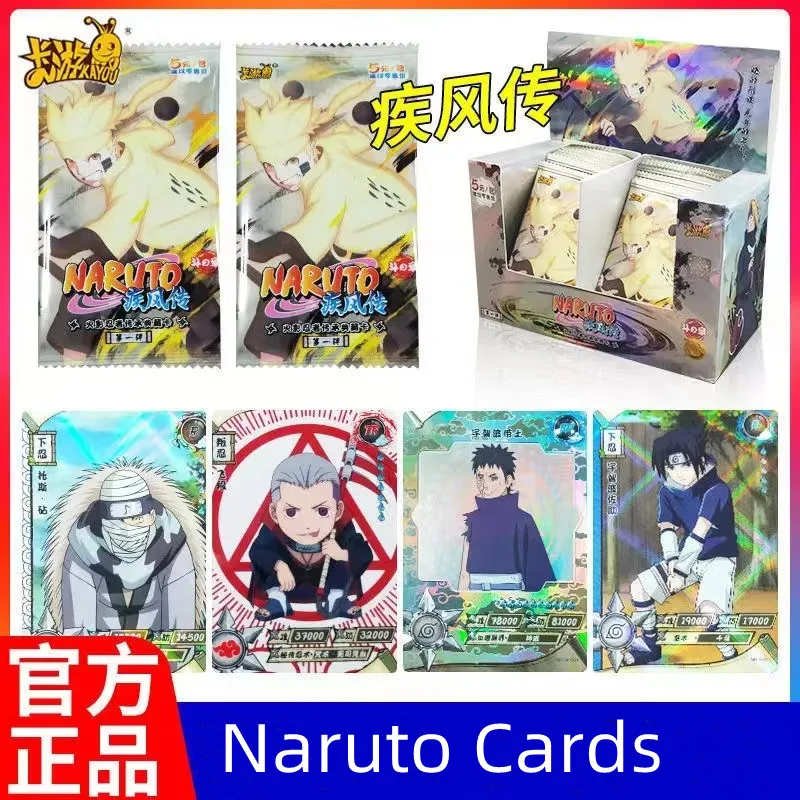 ★ナルト エッチングカード 1ボックス☆ Naruto ナルト エッチング カード まとめ売り 大量