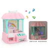 Coin Operated Claw Game Machine Children Toys Small Toy Machine Sporting Facilities Candy Blind Box Game Console Christmas Gift 3