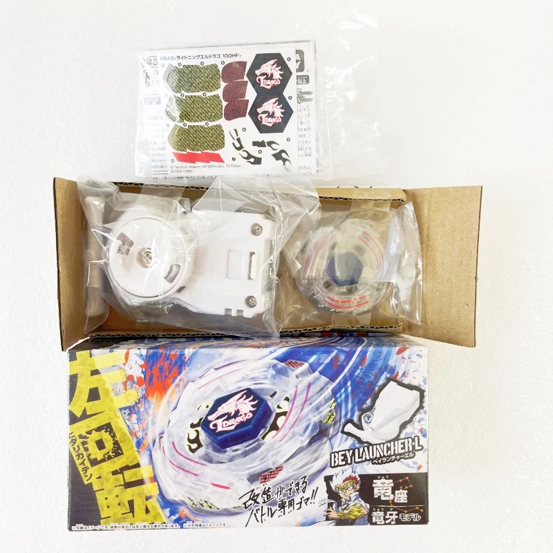 beyscollector BB43 MFB Lightning L-Drago 100HF Bayblads