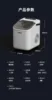 Changhong Outdoor Ice Maker 15KG Home Use Small Intelligent Mini Automatic Ice Maker ice machine 5