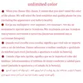 Unlimited color