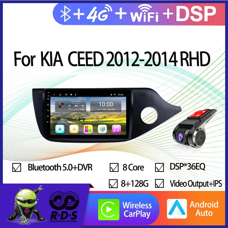 

Android 11 Car Radio Player For KIA CEED 2012-2014 RHD Car GPS Navigation With Wifi 4G AHD DSP CARPLAY Bluetooth Mirror Link