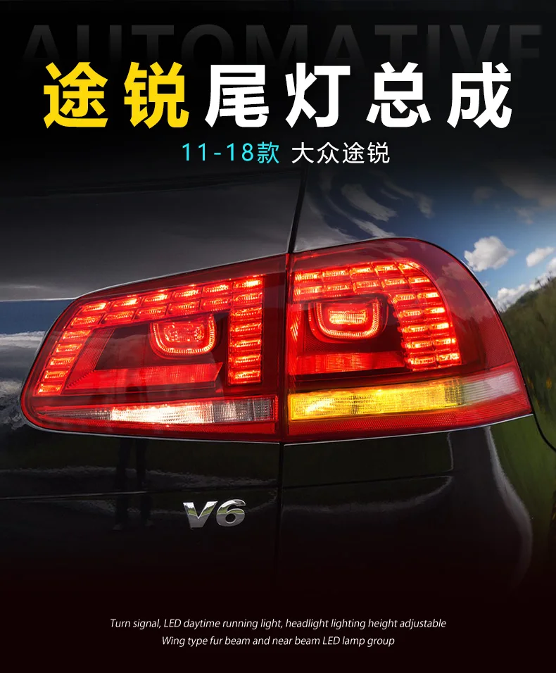 Akd車スタイリングフォルクスワーゲントゥアレグ用ledテールライト2011 