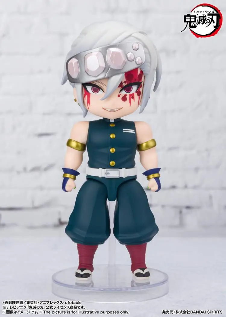 Kimetsu no Yaiba - Daki - Kimetsu no Yaiba Figure -Oni no Sou- Vol.9  (Bandai Spirits)