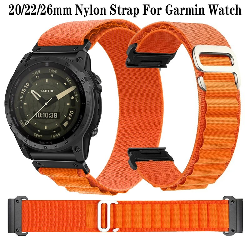 Premium Alpine Loop Nylon Strap with Quickfit Band Adjustment