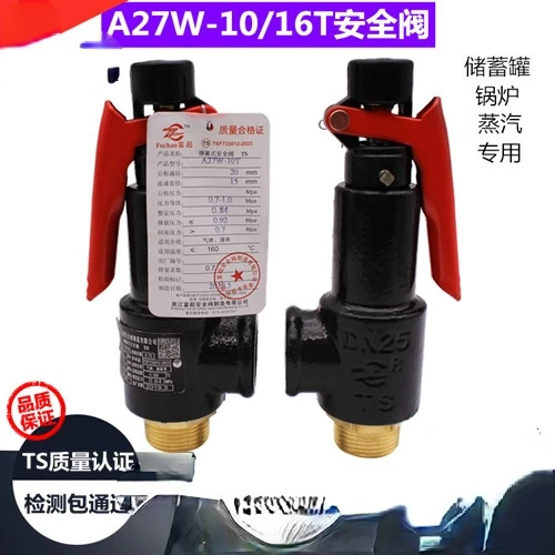 

A27W-10T 16T safety valve pressure relief valve gas storage tank steam boiler DN15 20 25 32 40 50