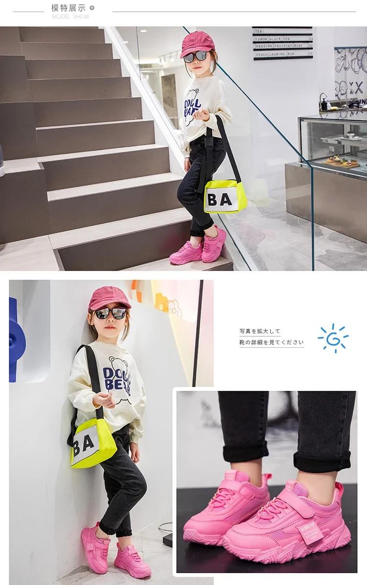 2024 New Versatile Soft Breatheable Hook & Loop White Boys and Girls Children Sneakers Cute Korean Style Uniform School Shoes