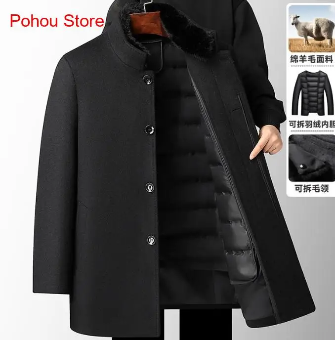 Trench da uomo Cappotto lungo da uomo Cappotto di lana stile Inghilterra da uomo Cappotto di lana con fodera in piumino d'anatra staccabile spesso da uomo caldo invernale 2
