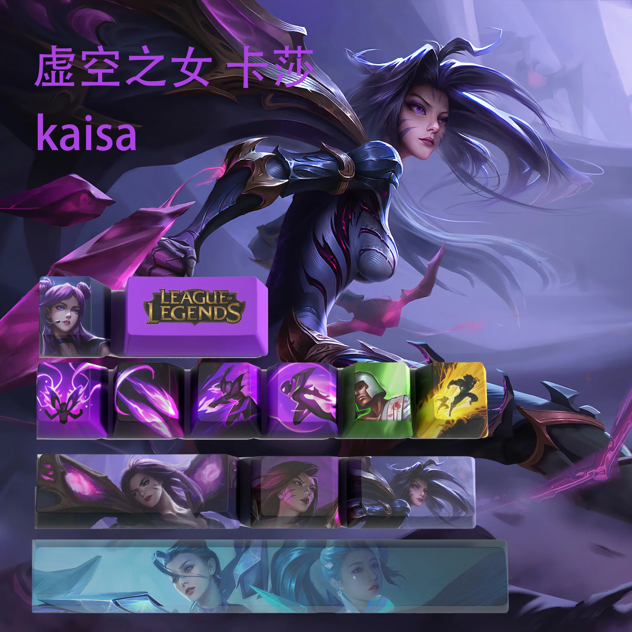 Liga Kaisa de Lendas Jogo Keycaps Perfil Oem 12 Chaves Pbt Sub Corante Oem