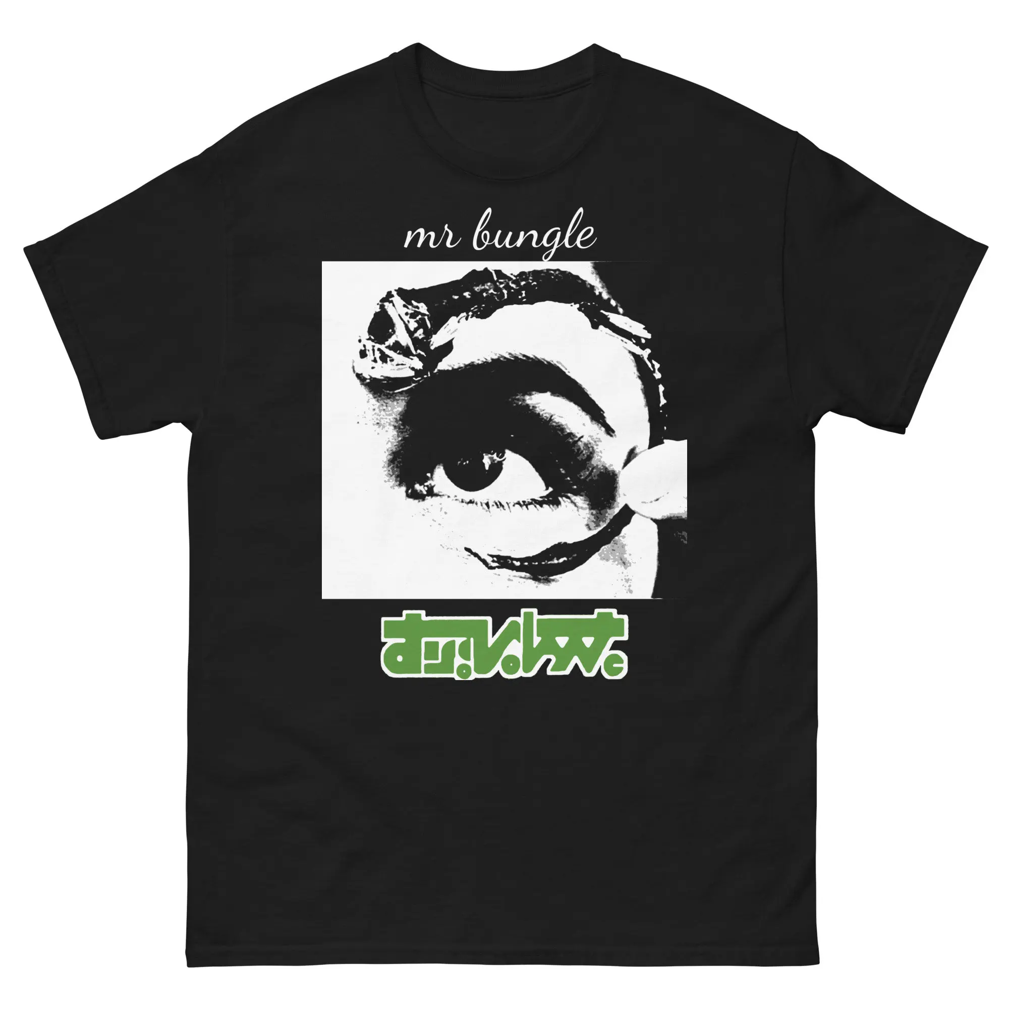 Mr Bungle Discoteca Volante Camicia Vintage In Metallo