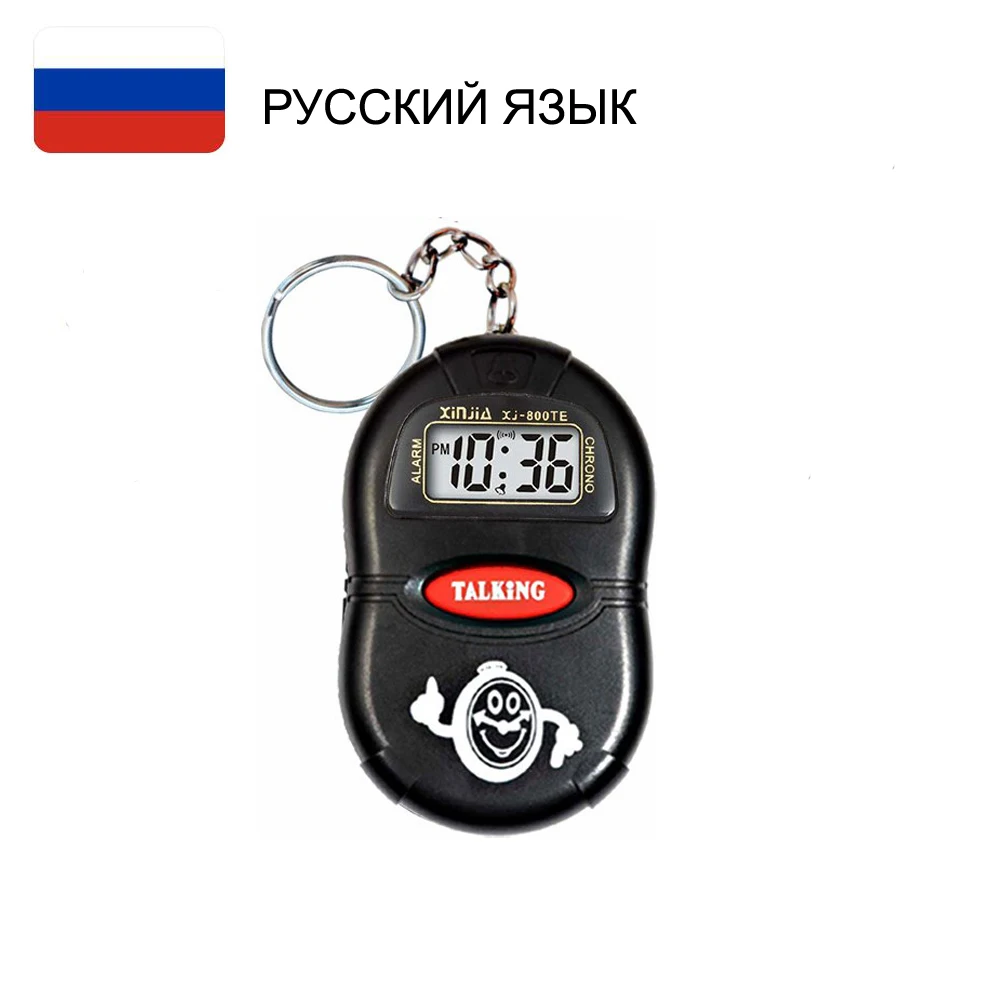 A Talking Clock that Speaking the Time. Digital Alarm Clock for the Blind, Elders or Children. Time Reporting and Hourly Chime