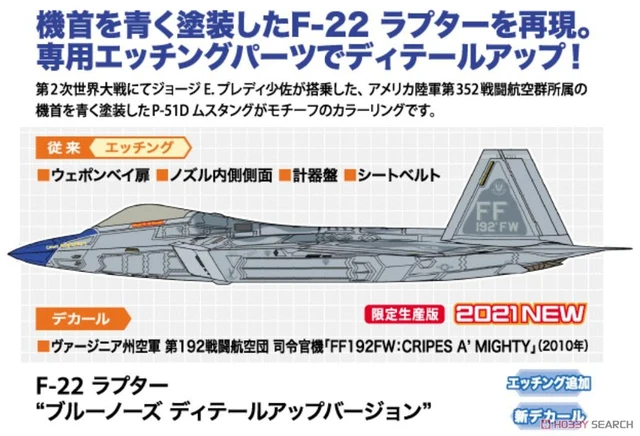 Hasegawa 52293 1/48 F-22 Raptor Blau Nase Detail Bis Version 