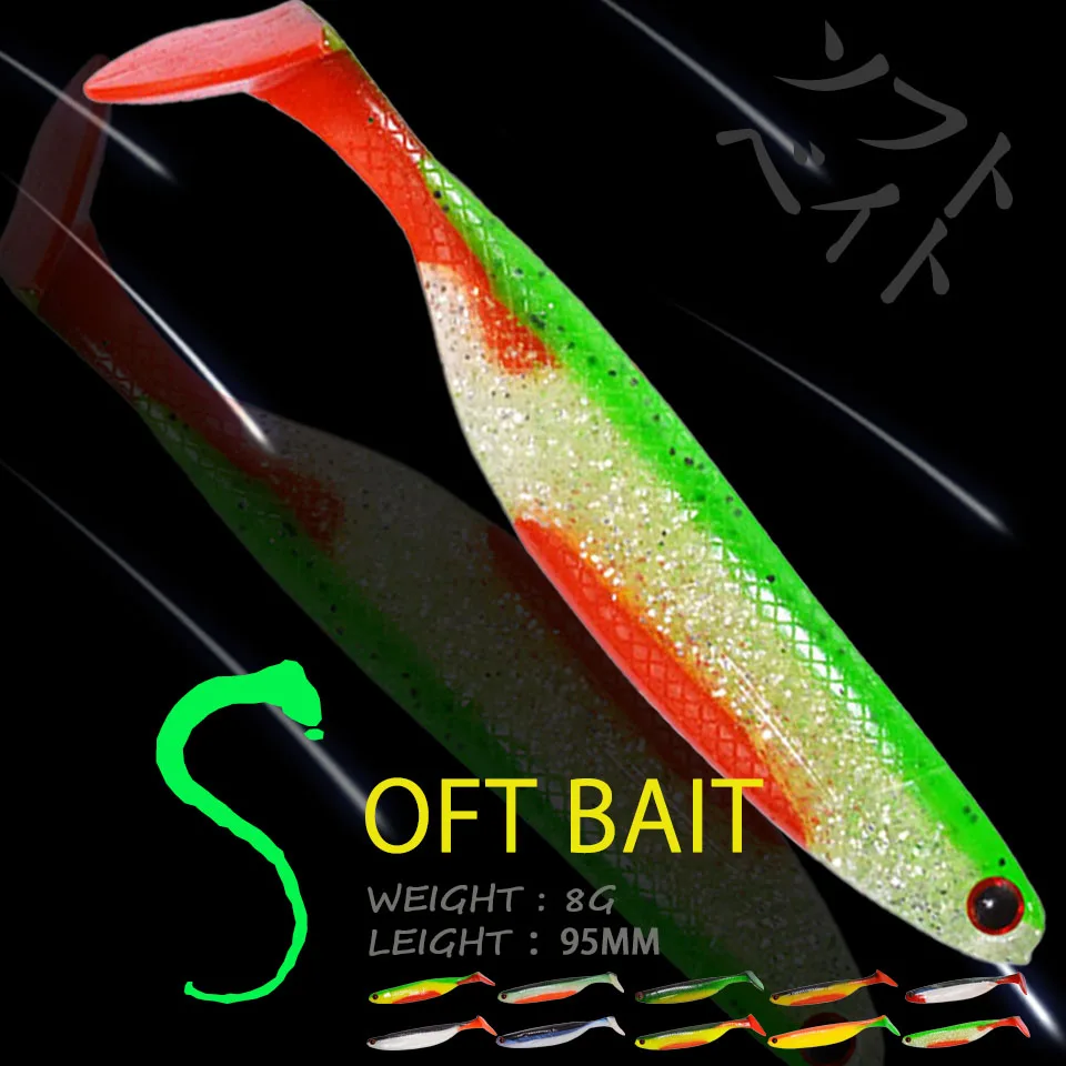 WALK FISH 3PCS/LOT T-Tail Colorful Soft Fishing Lure 95MM/8G