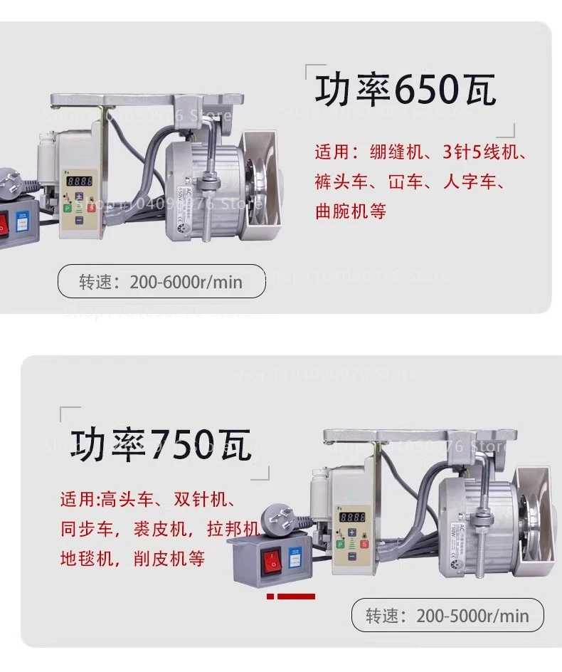Sewing machine, energy-saving motor, motor 220V flat car double needle machine,
