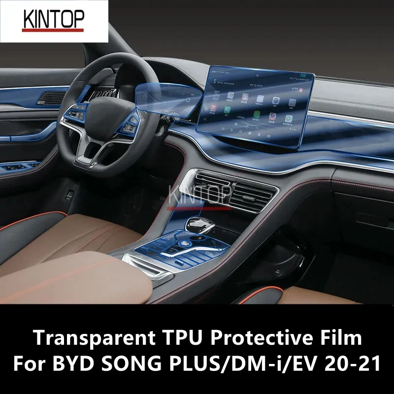 

Для BYD SONG PLUS/DM-i/EV 20-21 интерьерная центральная консоль автомобиля Прозрачная Тонкая пленка для ремонта от царапин аксессуары