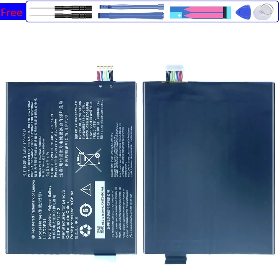 

Аккумулятор для планшета L12D2P31 6100 мАч для Lenovo IdeaTab S6000 S6000-H A7600