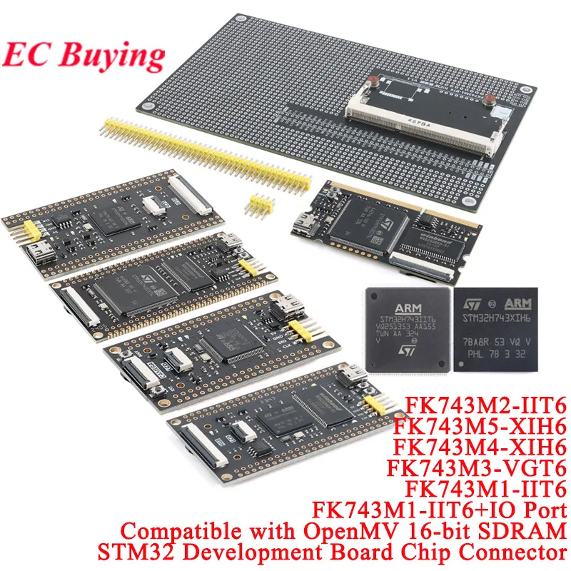 FK743M1-IIT6 STM32H743IIT6 FK743M5 FK743M3 FK743M4 FK743M2 ARM STM32 IO Expansion Core System Learning Development Board SDRAM