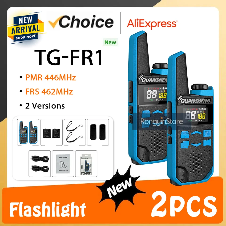 2PCS Quansheng TG-FR1 워키 토키 PMR446 FRS 2버전 라이센스 프리 USB-c 충전 손전등 HD 컬러 디스플레이 양방향 햄 라디오