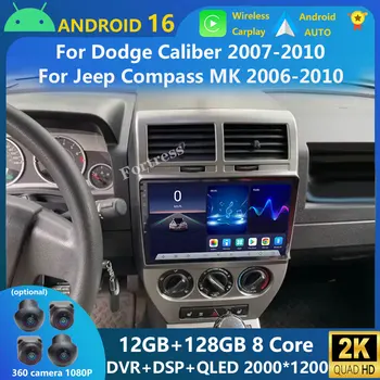 Para Dodge Caliber Jeep Compass 1 MK Patriot 2006 - 2010 Android 16 Radio de coche reproductor Multimidia Carplay navegación GPS automática 2din 1