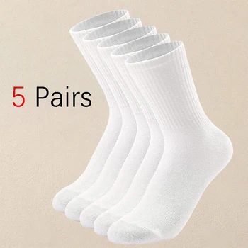 5 Pairs Women Solid Color Socks Simple Versatile Fashionable Socks